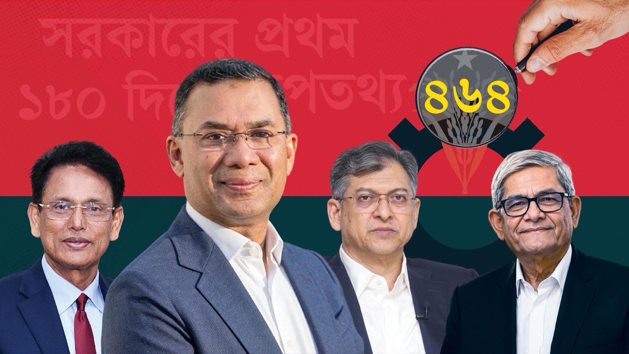 স্ট্রিম গ্রাফিক