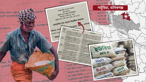 ছবি: স্ট্রিম গ্রাফিক