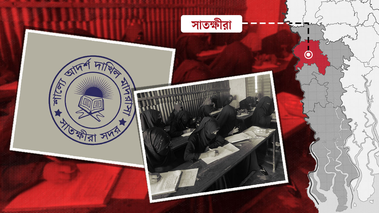 ছবি: স্ট্রিম গ্রাফিক