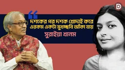 দশকের পর দশক খোদাই করে এরকম একটা মুখচ্ছবি আঁকা যায়: নাসির আলী মামুন