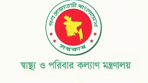 স্বাস্থ্য ও পরিবারকল্যাণ মন্ত্রণালয়ের লোগো। 