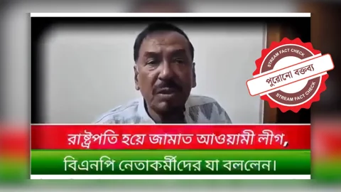 ছড়িয়ে দেওয়া ভিডিওর থাম্বনেইল। স্ট্রিম গ্রাফিক
