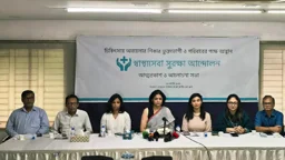 চিকিৎসায় অবহেলার অভিযোগে প্রতিকার দেবে ‘স্বাস্থ্যসেবা সুরক্ষা আন্দোলন’