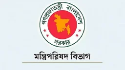 ৬৪ জেলায় তদারকির দায়িত্বে মন্ত্রী, প্রতিমন্ত্রী ও হুইপরা