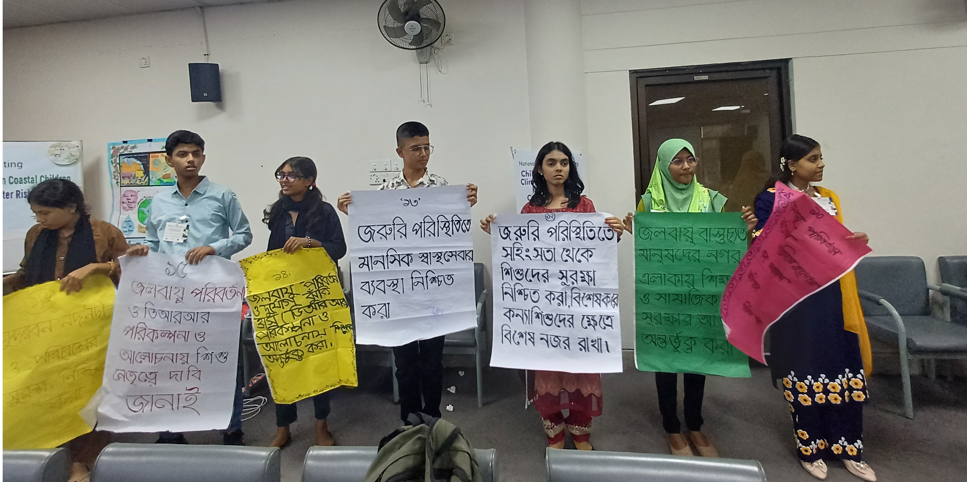 সভায় উপকূলীয় শিশু ফোরামের পক্ষ থেকে জলবায়ু পরিবর্তনের প্রভাব মোকাবিলায় ১৭ দফা দাবি উপস্থাপন করা হয়।