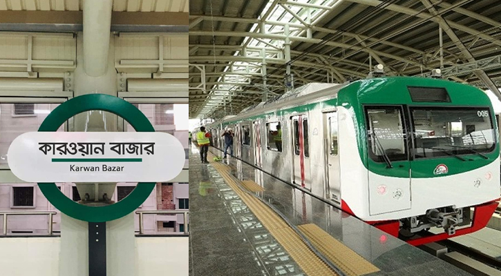 মেট্রো স্টেশনে বাণিজ্যিক ফ্লোর ভাড়া দেওয়ার ঘোষণা