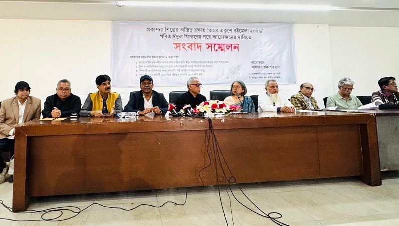 ঈদের পরে বইমেলার দাবি প্রকাশকদের