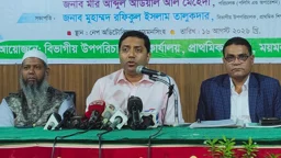 তিন বছরের মধ্যে প্রাথমিক শিক্ষায় বড় পরিবর্তন আসছে: প্রতিমন্ত্রী
