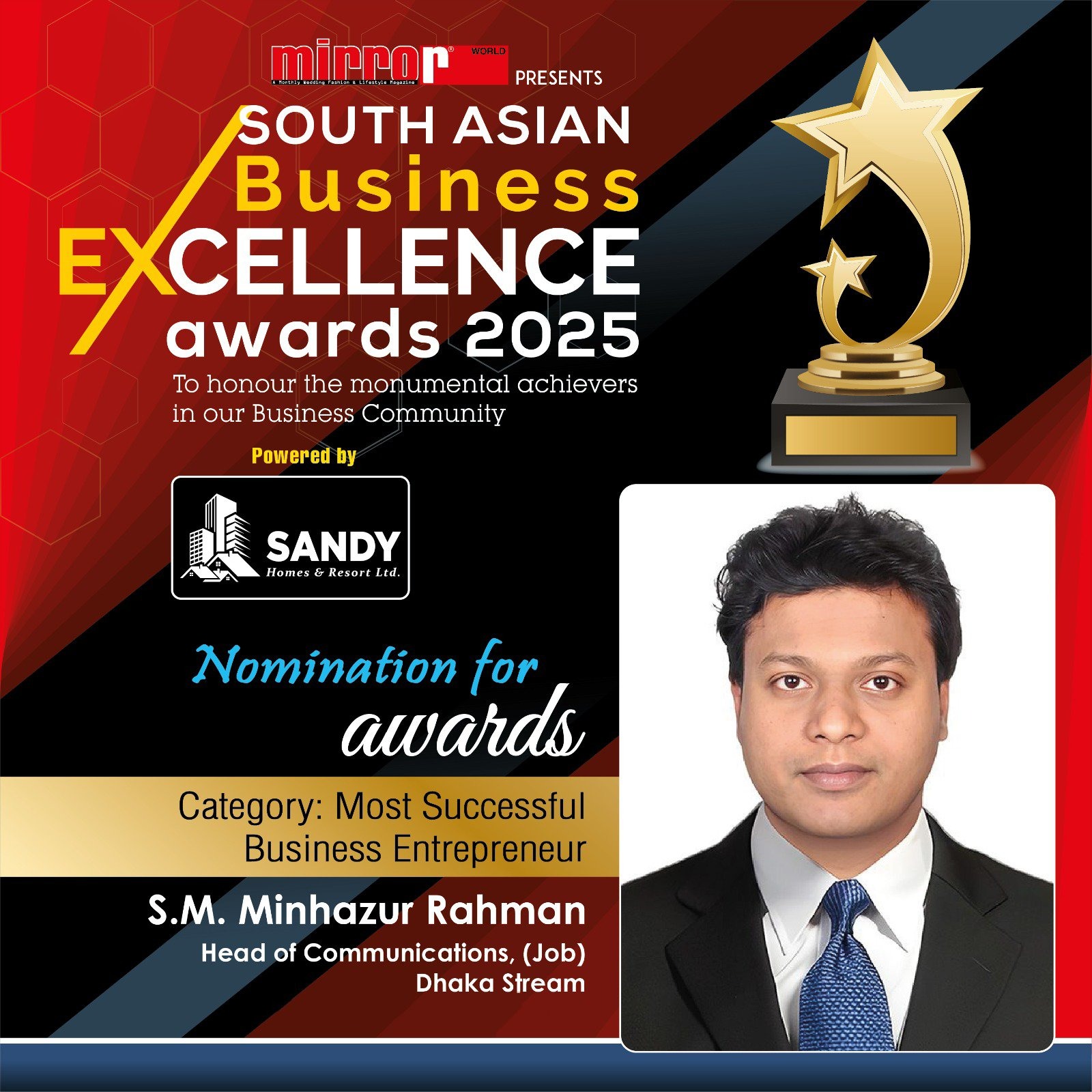 সাউথ এশিয়ান বিজনেস এক্সেলেন্স অ্যাওয়ার্ডে মনোনয়ন পেলেন ঢাকা স্ট্রিমের হেড অব কমিউনিকেশন