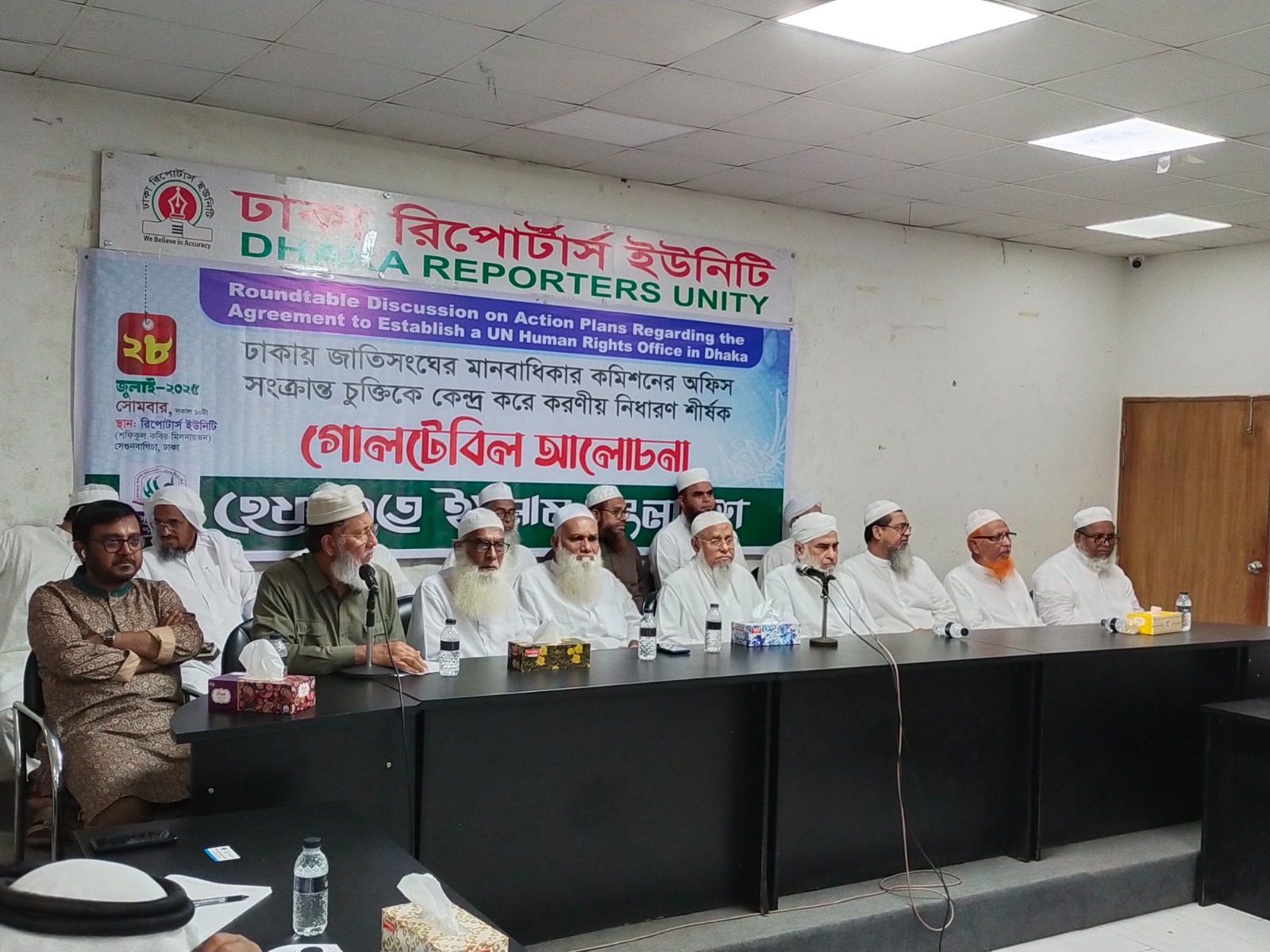 সরকারের সিদ্ধান্ত ন্যায়ানুগ হয়নি, আমরাও উদ্বিগ্ন