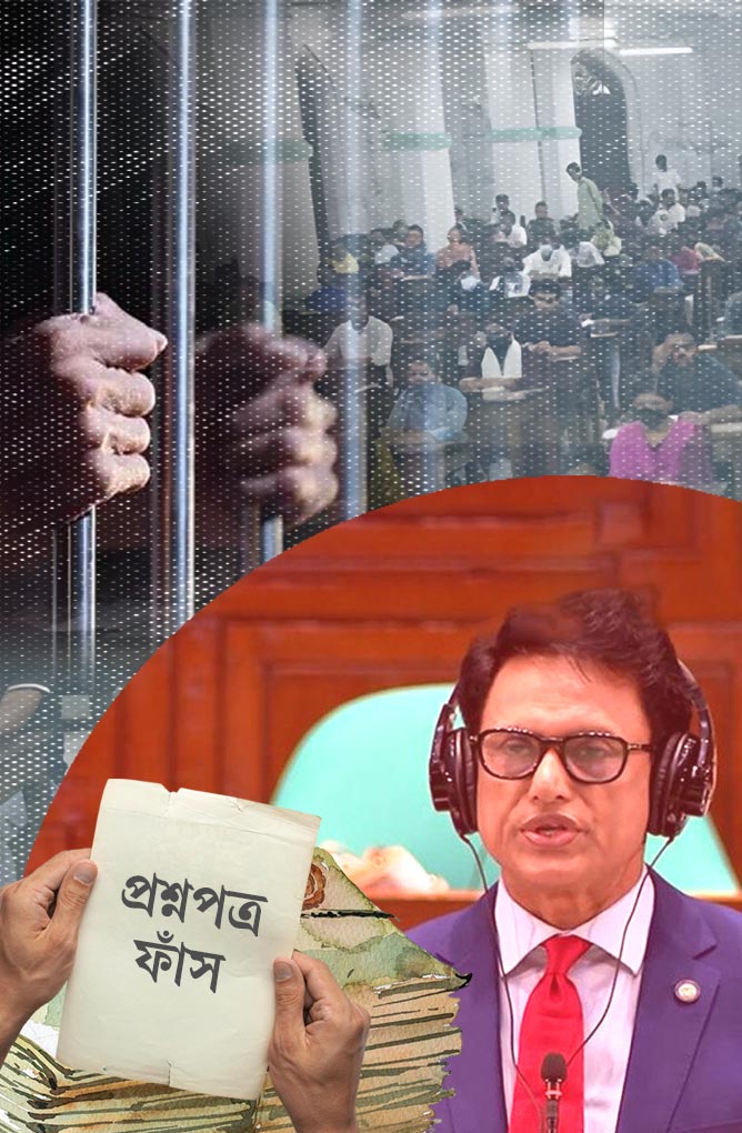 ৪৫ বছর পর বদলাল পাবলিক পরীক্ষা আইন, কী থাকছে নতুন বিধানে