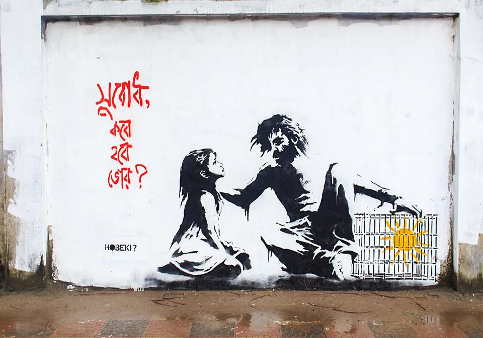 ছবি: ‘Hobeki Graffiti Fans’ ফেসবুক পেজ