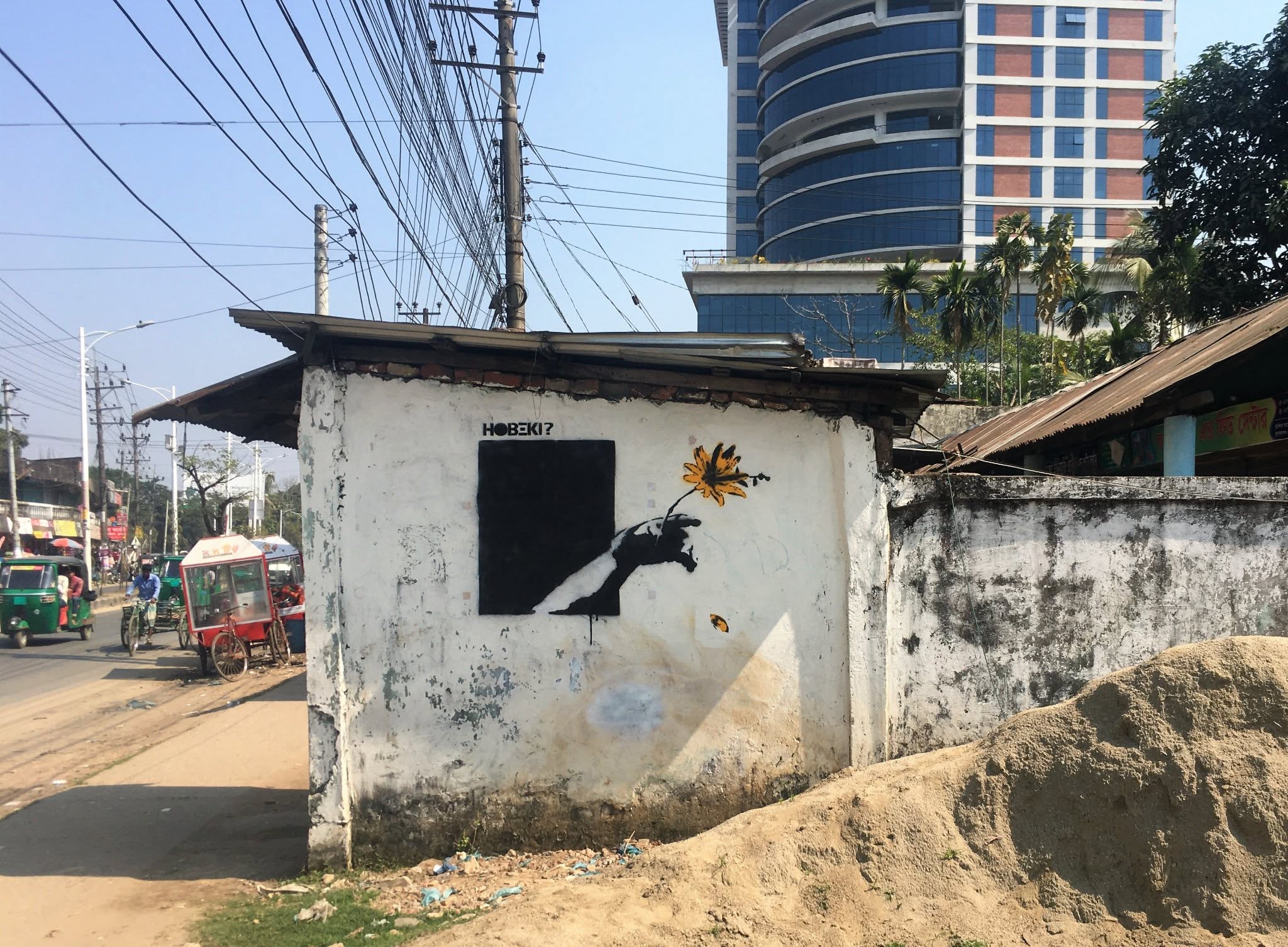 ছবি: ‘Hobeki Graffiti Fans’ ফেসবুক পেজ