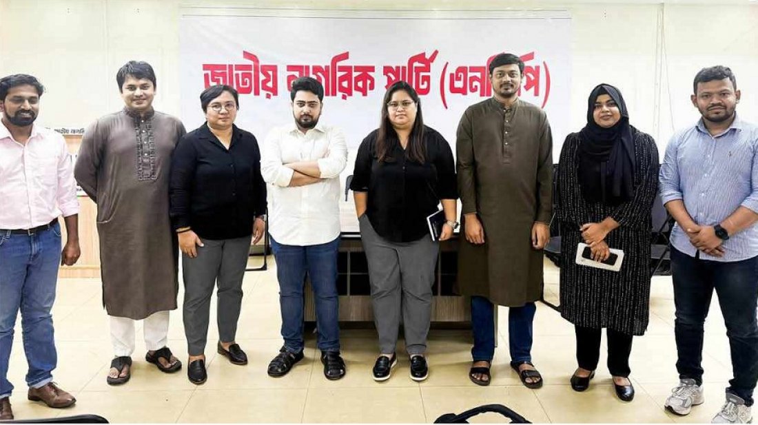 তিন দলের নির্বাচনী জোট, মুখপাত্র নাহিদ ইসলাম