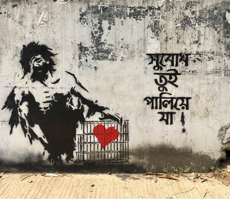 ছবি: ‘Hobeki Graffiti Fans’ ফেসবুক পেজ