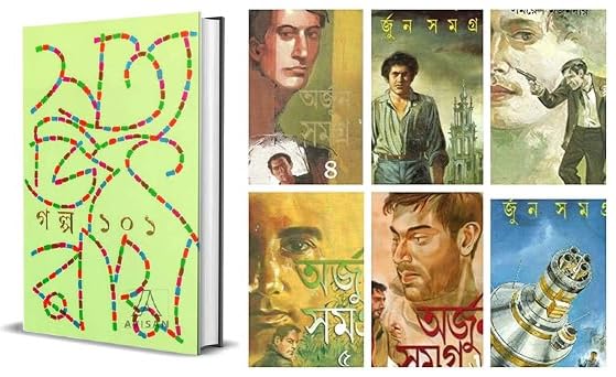 সত্যজিতের ছোটগল্পের নির্মাণশৈলীও আলাদা করে উল্লেখযোগ্য। সংগৃহীত ছবি