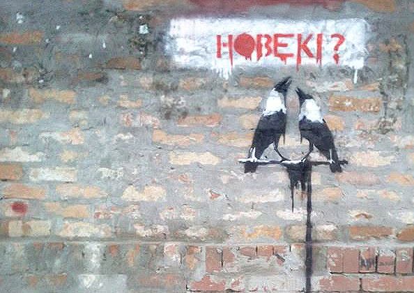 ছবি: ‘Hobeki Graffiti Fans’ ফেসবুক পেজ