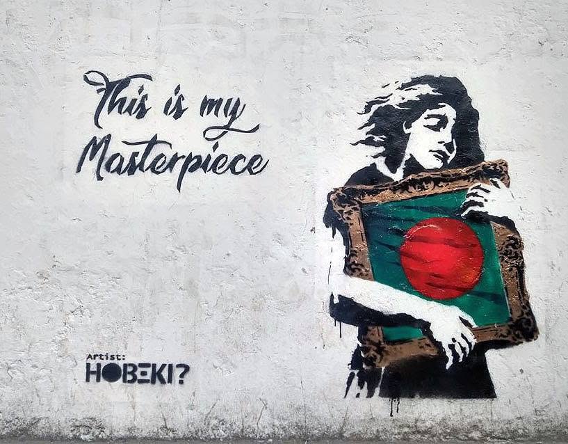 ছবি: ‘Hobeki Graffiti Fans’ ফেসবুক পেজ.jpg