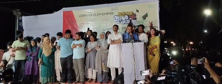 সরকার পরিবর্তন হয়েছে, ব্যবস্থার পরিবর্তন হয়নি: নাহিদ ইসলাম