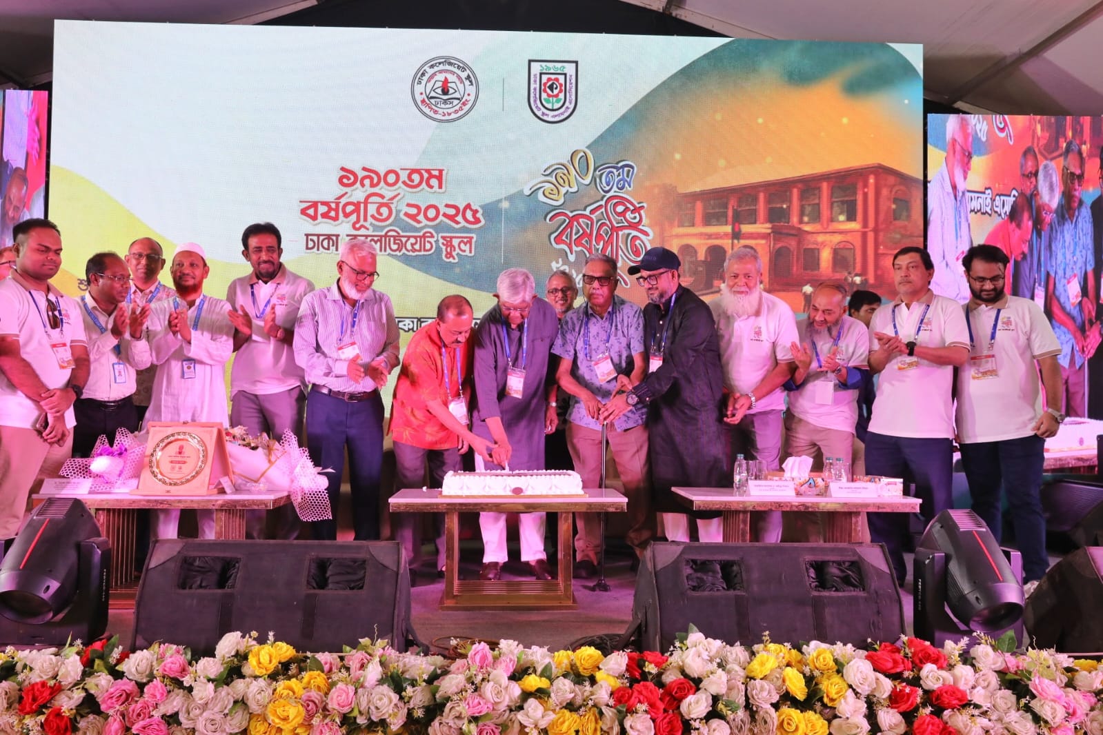 আনন্দ-আবেগে কলেজিয়েট স্কুলের ১৯০ বছর উদযাপন