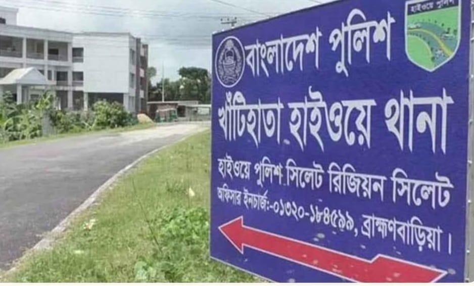 আগেও হয়েছেন ছিনতাইয়ের শিকার, এবার প্রাণ গেল মুদি দোকানীর