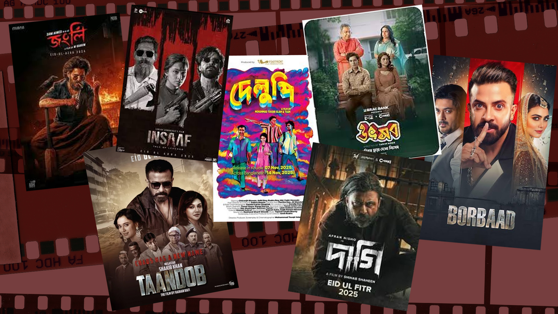 ২০২৫ সালের আলোচিত ৭ সিনেমা