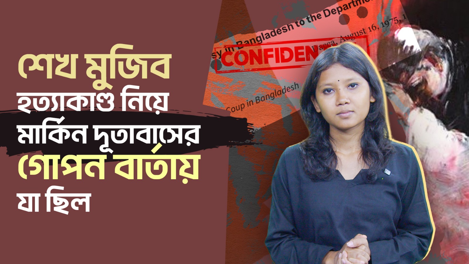 নজরদারির জন্য ইসরায়েলি প্রযুক্তিতে সরকারি ব্যয় হাজার কোটি টাকা