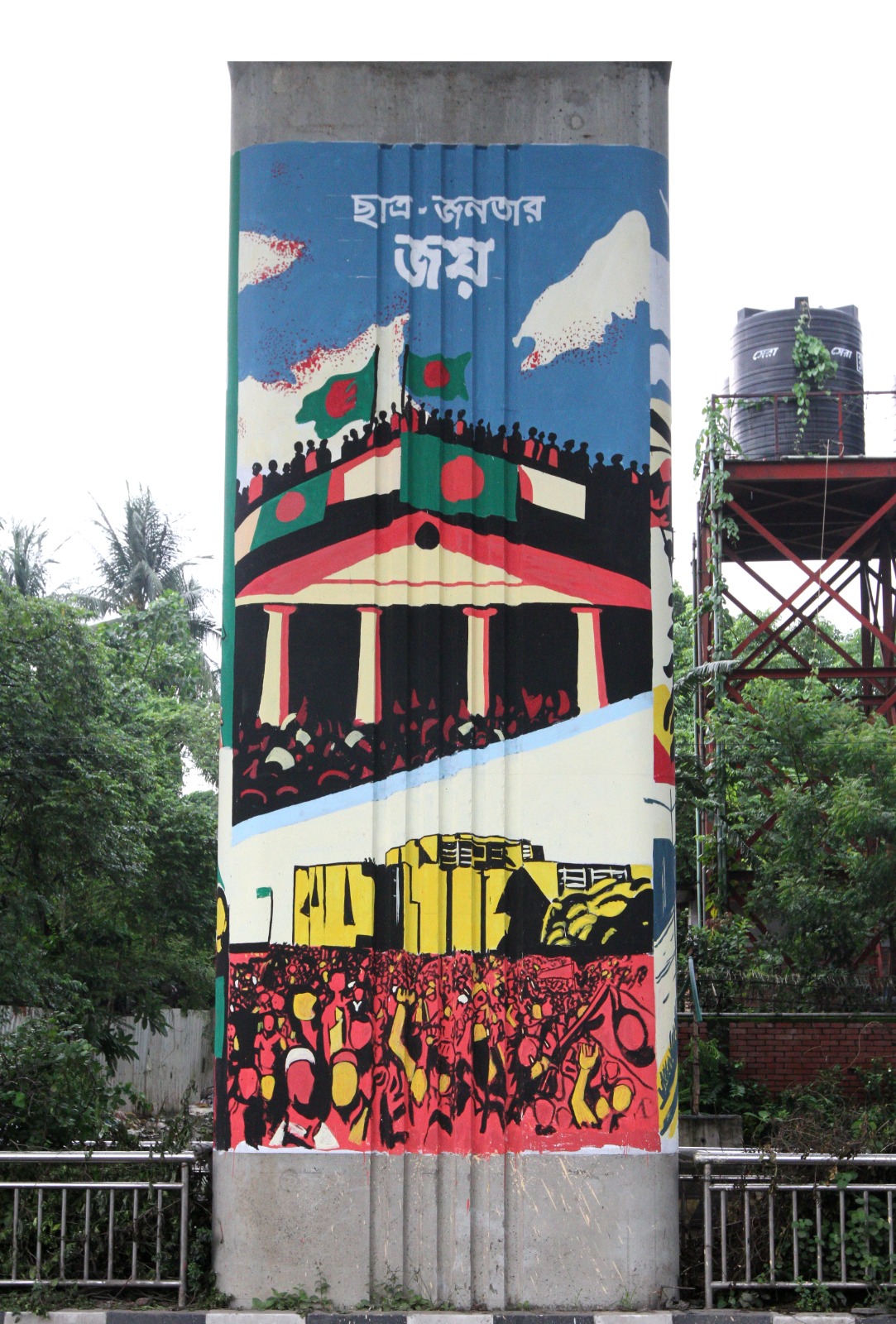 হাসিনার পতনের দিনে কেমন ছিল গোপালগঞ্জ