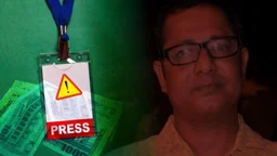 সাংবাদিকদের সুরক্ষায় কে দাঁড়াবে, পুলক চ্যাটার্জির মৃত্যু ও ওয়েজ বোর্ডের বাস্তবতা