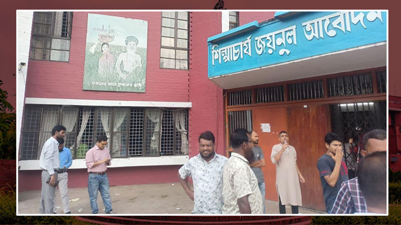 অবরুদ্ধ করে রাখা হয়েছে শিক্ষকদের। স্ট্রিম ছবি
