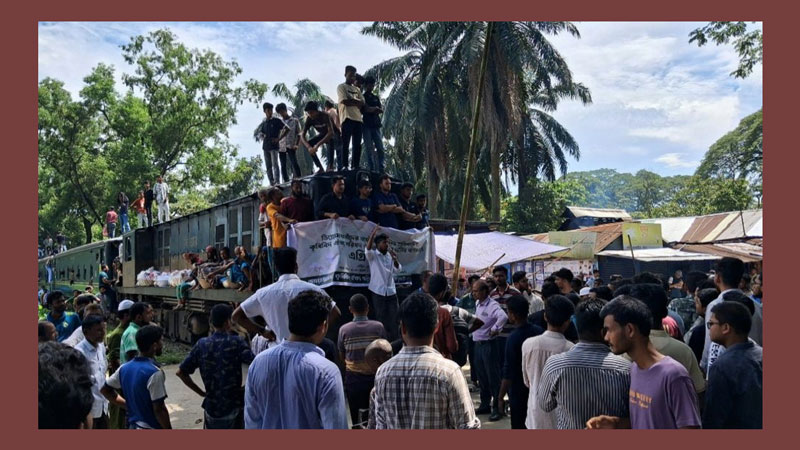 কৃষি ব্লকেড: চার ঘণ্টা ট্রেন আটকে রাখল বাকৃবি শিক্ষার্থীরা