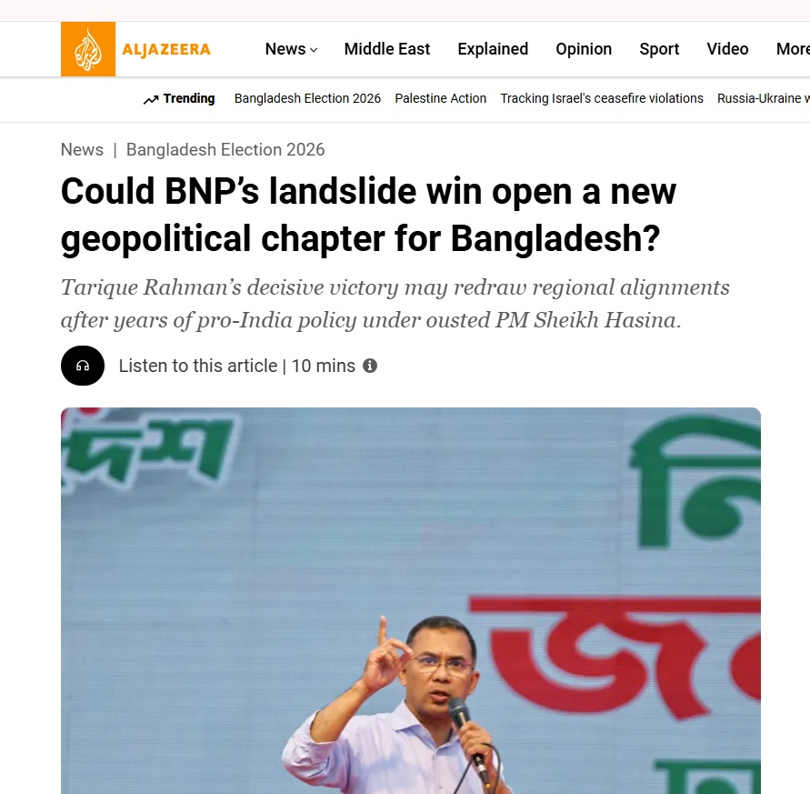 আল জাজিরায় প্রকাশিত নিবন্ধের স্ক্রিনশট