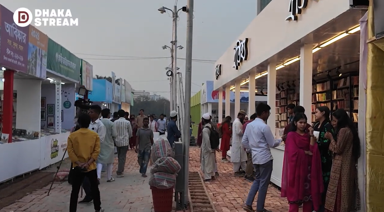 রোজায় কেমন চলছে বইমেলা