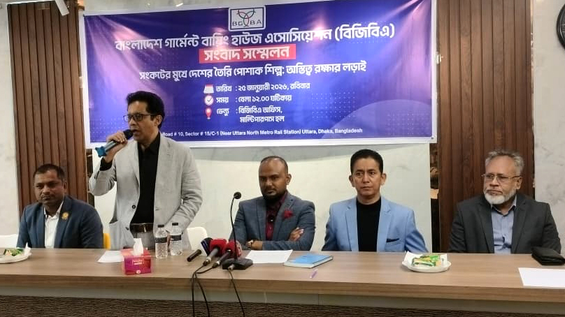 সুতা আমদানির বন্ড সুবিধা বহালের দাবি বিজিবিএর