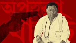 থানচিতে বিদ্যালয়ের পাশ থেকে অস্ত্রের মুখে প্রধান শিক্ষককে অপহরণ