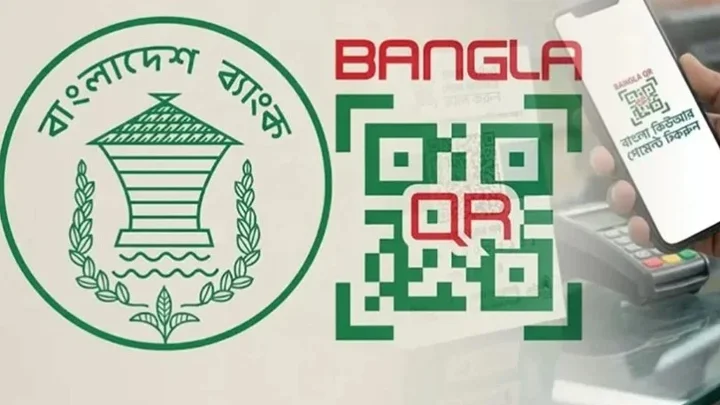 ক্যাশলেস লেনদেনের একক প্ল্যাটফর্ম হিসেবে জুলাইয়ে চালু হয় বাংলা কিউআর। ফাইল ছবি