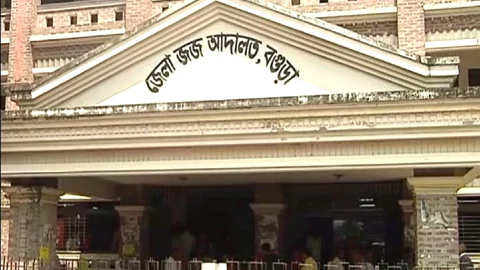 বগুড়া জেলা জজ আদালতের ফটক। সংগৃহীত ছবি