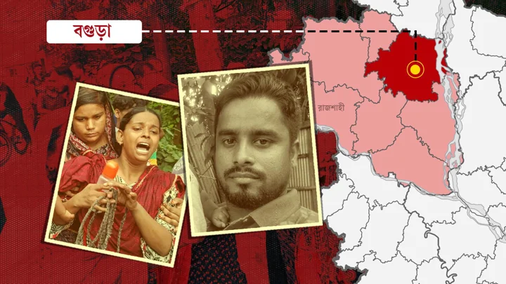বগুড়ায় চোর অপবাদে রাতভর মারধরে নিহত যুবক শামিম হোসেন। স্ট্রিম গ্রাফিকস