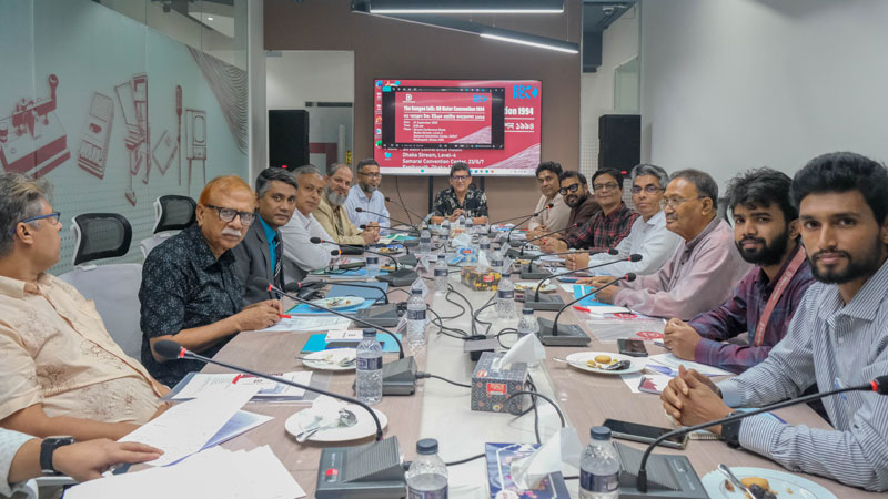 গোলটেবিল বৈঠকে অংশগ্রহণকারীরা। স্ট্রিম ছবি