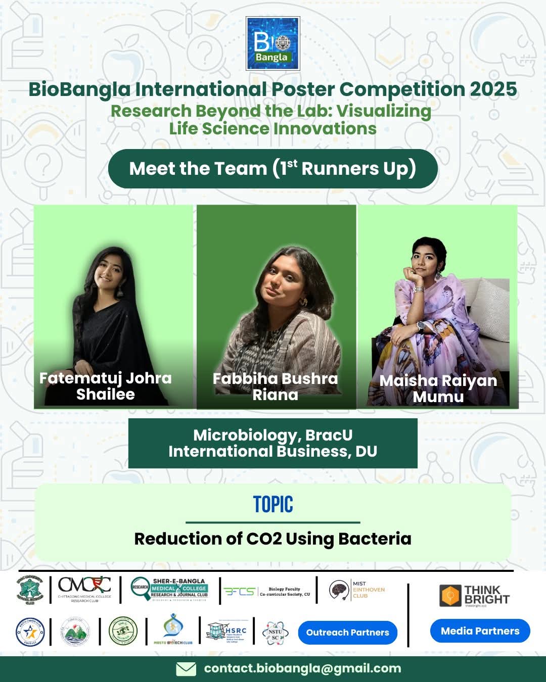 প্রতিযোগিতায় প্রথম রানার্স আপ হয়েছে ব্র্যাক ইউনিভার্সিটি ও ঢাকা বিশ্ববিদ্যালয়ের তিন শিক্ষার্থী। সংগৃহীত ছবি