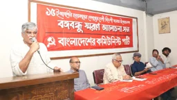 শেখ মুজিবের শাসনামলের নির্মোহ মূল্যায়ন জরুরি: সিপিবি