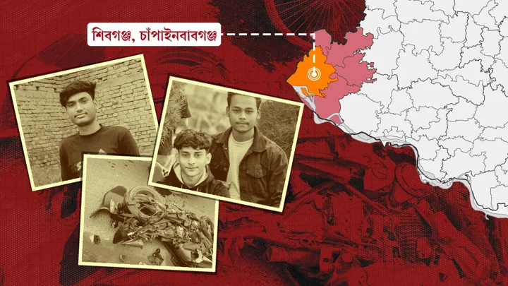 চাঁপাইনবাবগঞ্জের শিবগঞ্জে সড়ক দুর্ঘটনায় মোটরসাইকেল আরোহী কয়েকজন। স্ট্রিম গ্রাফিকস