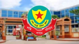 ঈদে মিলাদুন্নবী ঘিরে রাজধানীতে নিরাপত্তা জোরদার ডিএমপির