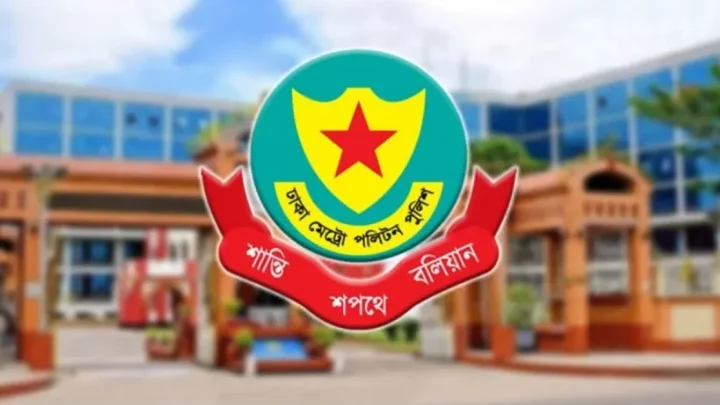 ঈদে মিলাদুন্নবী ঘিরে রাজধানীতে কঠোর নিরাপত্তা বলয় তৈরি করেছে ডিএমপি। ফাইল ছবি