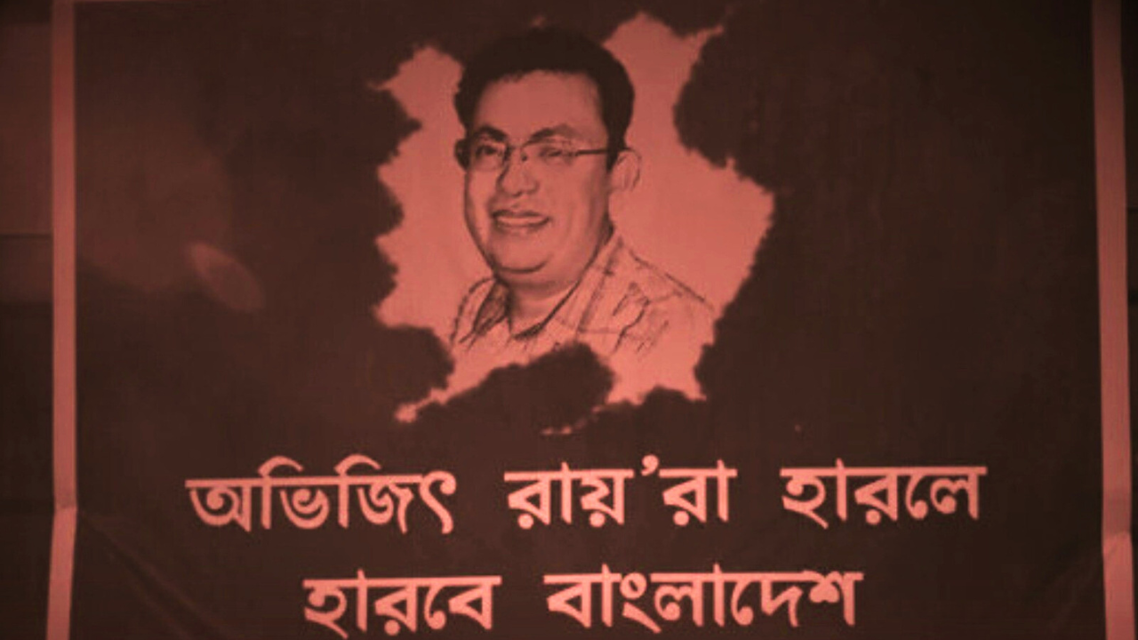 অভিজিৎ রায় হত্যার আসামি ফারাবীর জামিন: বিচারে নতুন মোড়