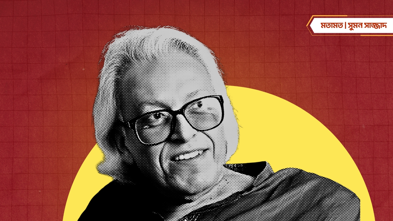 জাতীয়তাবাদের বাইরে অন্য কোনো শামসুর রাহমান কি আছেন