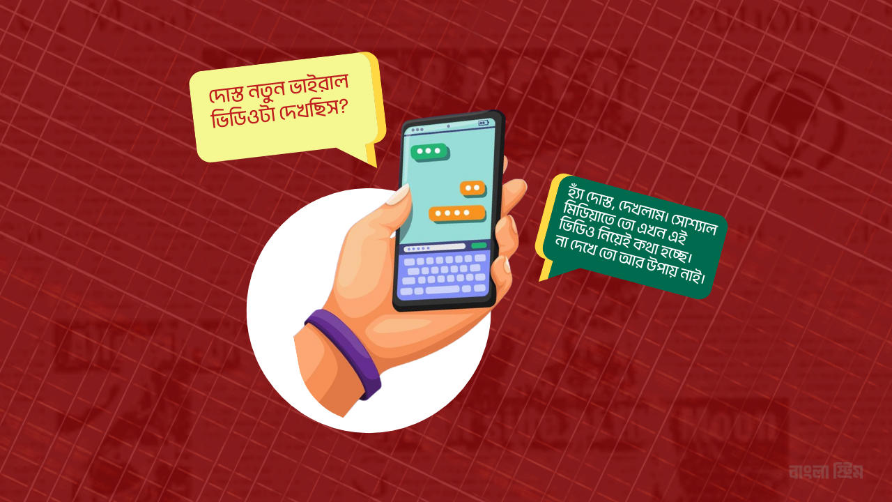 প্রচলিত গণমাধ্যমকে যেভাবে গিলে খাচ্ছে সোশ্যাল মিডিয়া