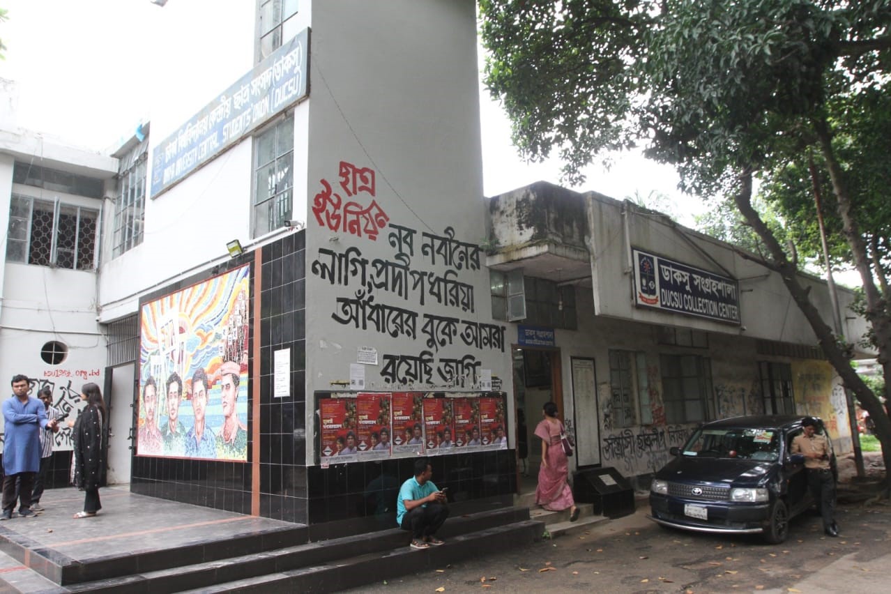 আ.লীগ সংশ্লিষ্টতার অভিযোগ অস্বীকার ফাহমিদার