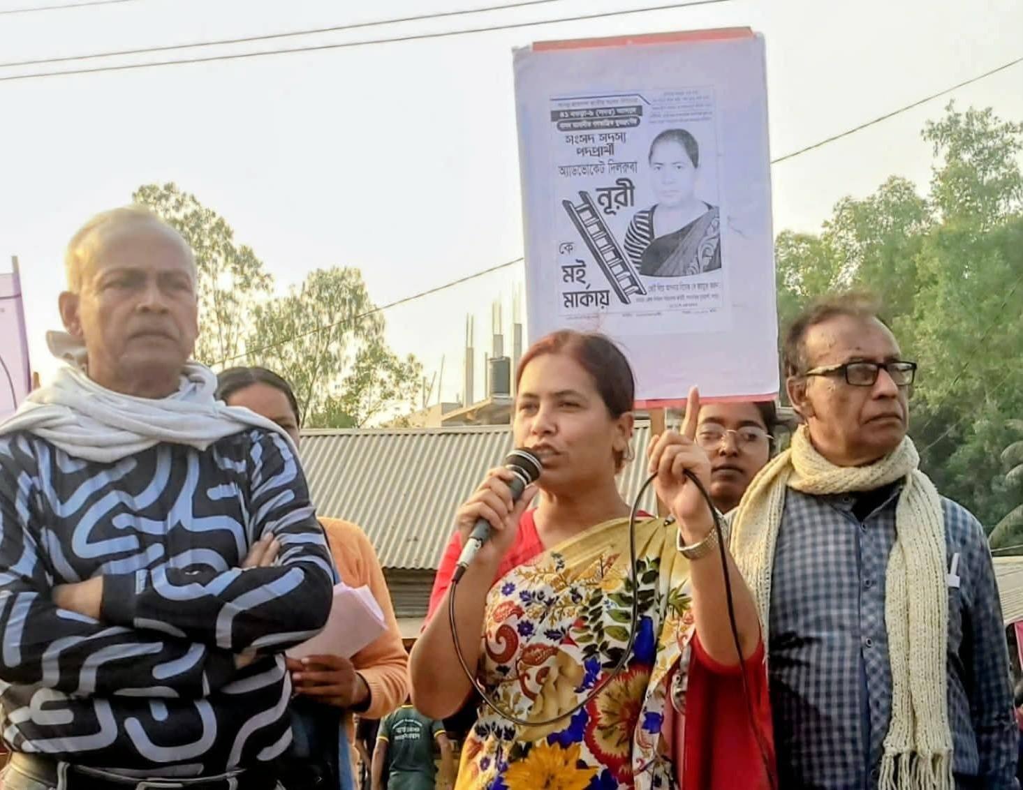 বগুড়ায় একমাত্র নারী প্রার্থী দিলরুবা, প্রতিদ্বন্দ্বী তারেক রহমান