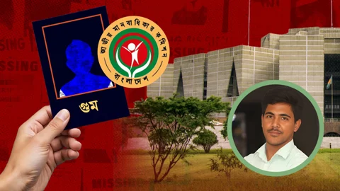 গুম প্রতিকার ও মানবাধিকার বিল: যুগান্তকারী পদক্ষেপ, তবে প্রয়োজন রাজনৈতিক ঐকমত্য